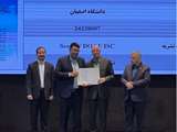مراسم تجلیل از سردبیران و مدیران مسئول نشریات علمی نمایه شده در پایگاه های معتبر بین المللی کشور (در دولت سیزدهم) با حضور وزیر علوم، تحقیقات و فناوری