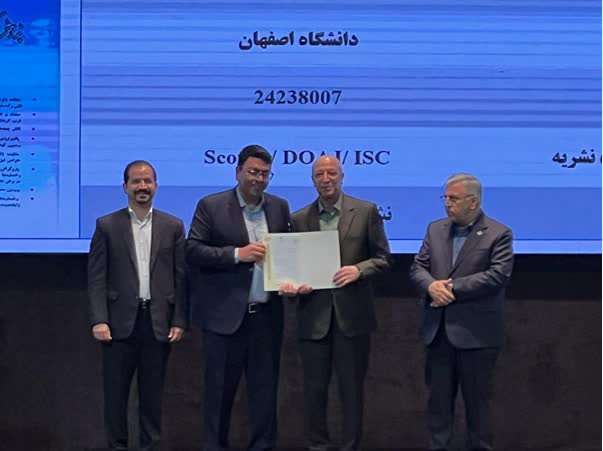 مراسم تجلیل از سردبیران و مدیران مسئول نشریات علمی نمایه شده در پایگاه های معتبر بین المللی کشور (در دولت سیزدهم) با حضور وزیر علوم، تحقیقات و فناوری